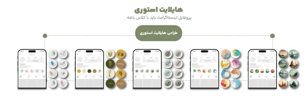 طراحی متن تبلیغ کاغذ دیواری با فونت فارسی انلاین